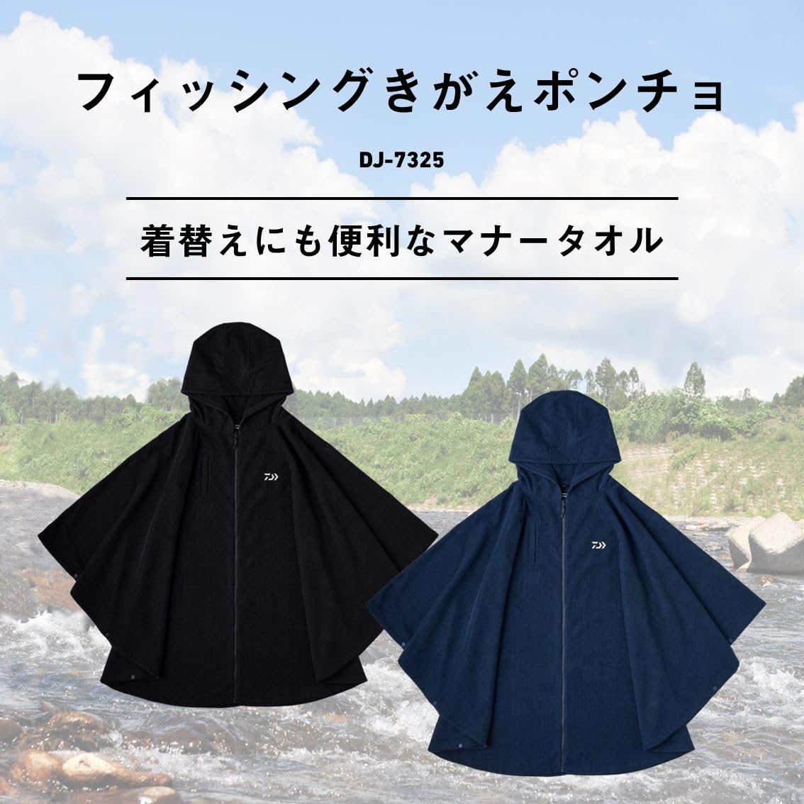 Amazon.co.jp: [DAIWA] フリー DJ－7325 ブラック : スポーツ